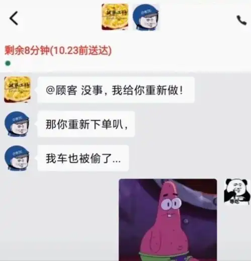  搞笑段子你能忍住几张不笑,网友秀儿快坐下