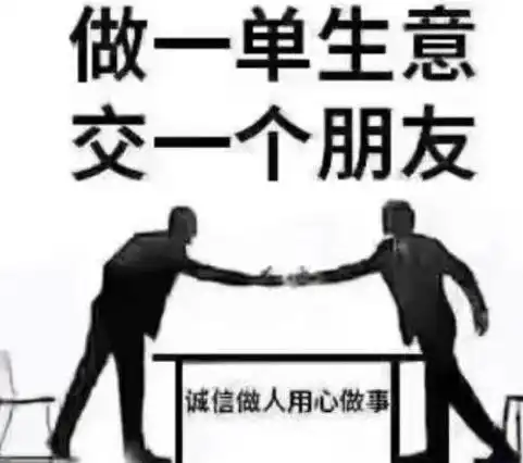  销售朋友圈逼单文案配图10
