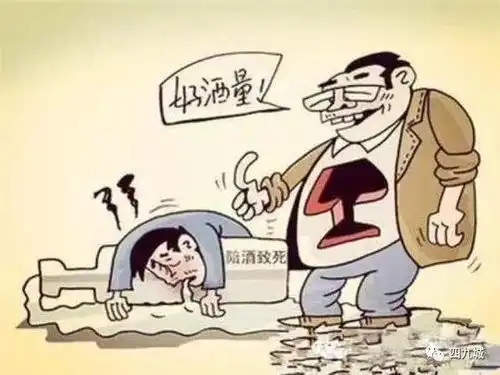  在北京的饭局上这10种人最不招人待见,您身边有么