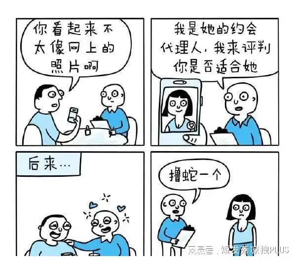  爆笑图集主持人无法判断您是否有点容易被推倒