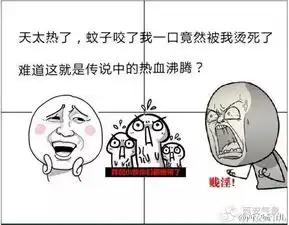  晴热继续秋老虎继续发威