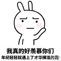 卡通图片头像搞笑图片表