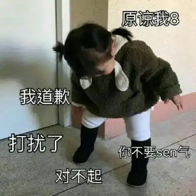 萌娃表情包带字图片最新萌娃搞笑图片大全可爱
