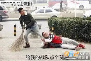  存款超亿元留念农村信用社沙雕表情包你没有天线我无法跟你解释天线宝宝表情包下载乐游网游戏下载