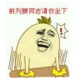  冬天来了你的脚踝还暴露在冷风中吗