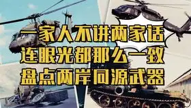 二战沙雕图合集  二战沙雕图合集