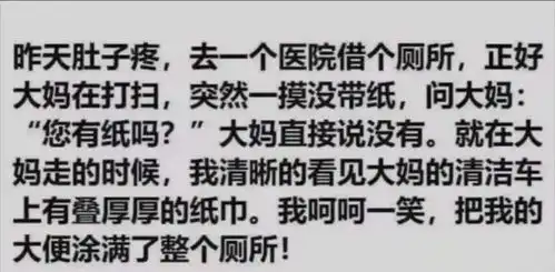 搞笑图片幽默段子笑话玉帝让我死了吧 搞笑图片幽默段子笑话玉帝让我死了吧