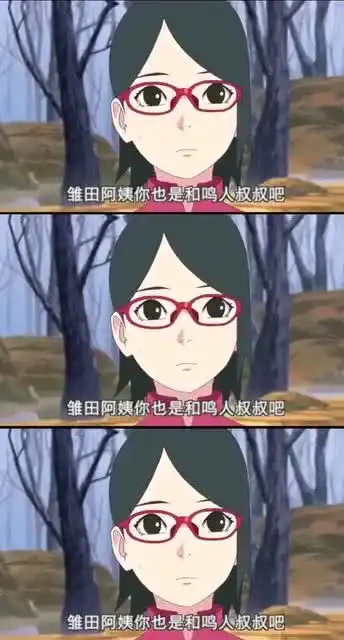 火影忍者佐助的初吻给了鸣人雏田你老公不干净了  火影忍者佐助的初吻给了鸣人雏田你老公不干净了