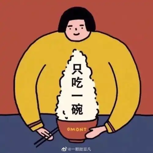  减脂期间的问题