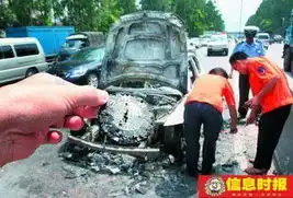 广州一辆宝马在闹市区自燃一家4口逃命  广州一辆宝马在闹市区自燃一家4口逃命