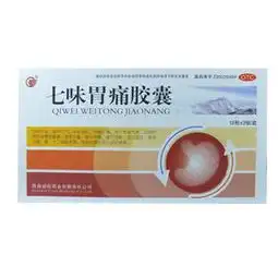 七味胃痛胶囊哪里有卖,七味胃痛胶囊在哪里可以买到药房网商城 七味胃痛胶囊哪里有卖,七味胃痛胶囊在哪里可以买到药房网商城