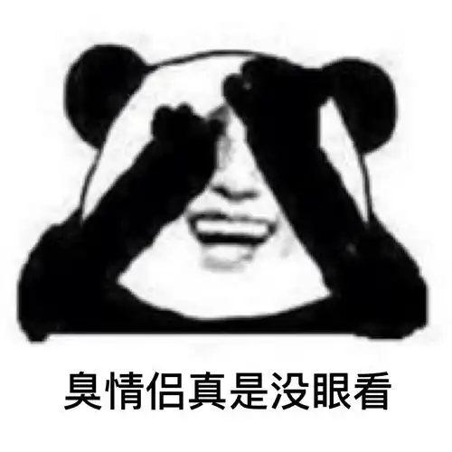  给湾仔们开个表情包楼持更新图补评论里