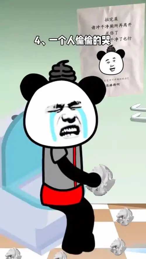 测试,中了三条以上说明你真的很孤独,动画,沙雕,搞笑动画