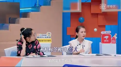  上班啦妈妈我是个妈妈,我躺不平