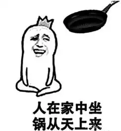 开心一刻,搞笑gif趣图,真的是高手在民间啊,在下佩服佩服  开心一刻,搞笑gif趣图,真的是高手在民间啊,在下佩服佩服