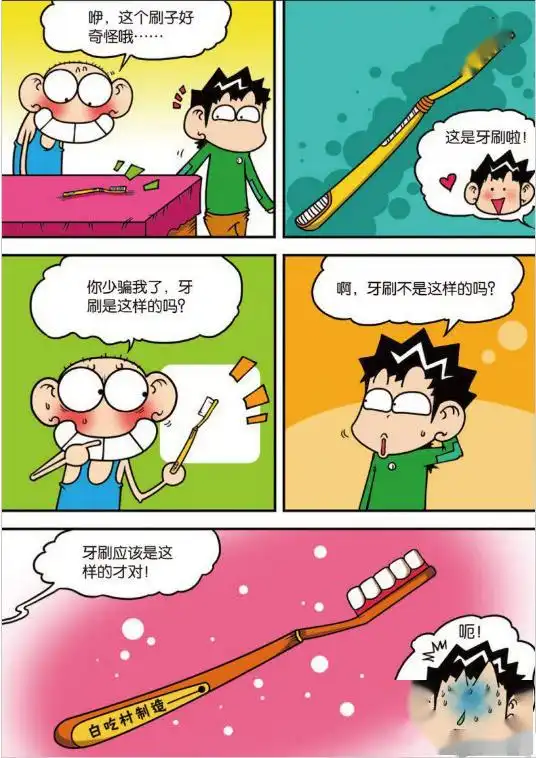  爆笑校园土著尬舞热菜法真牛,呆头旮沓思维旺财理解不来