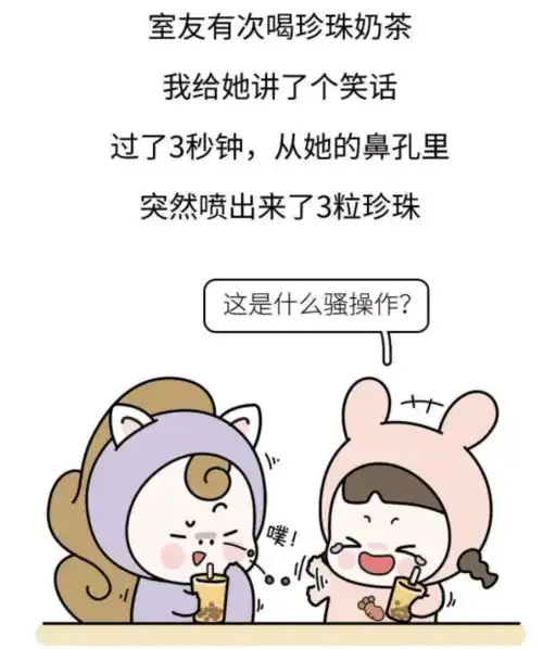  搞笑gif趣图妹子是故意想找个借口换新手机的吧,演技真好