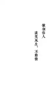  壁纸今天的壁纸很好看