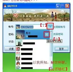  为什么我的qq上的表情全没,连qq默认的表情也没了