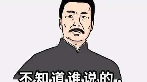 以德服人,能服于人哔哩哔哩bilibili  以德服人,能服于人哔哩哔哩bilibili