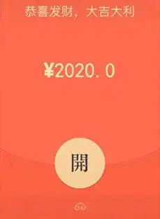  抢红包赌博,天真者上钩