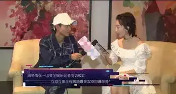  张一山直接呛周冬雨你这身板生孩子够呛