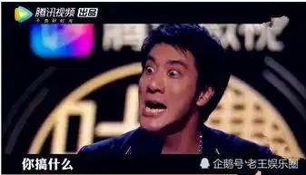  吐槽大会3重磅回归,主创全员归来,歌王在空中上写段子