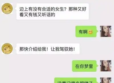  搞笑段子带女友回家见家长,老妈问我有没有碰过她,她害羞说