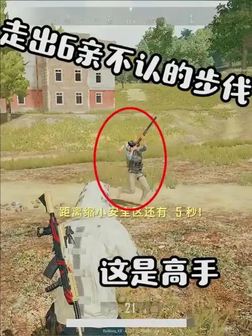  绝地求生捡到过期饮料怎么办让小姐姐先喝,结果直接被毒疯跳楼
