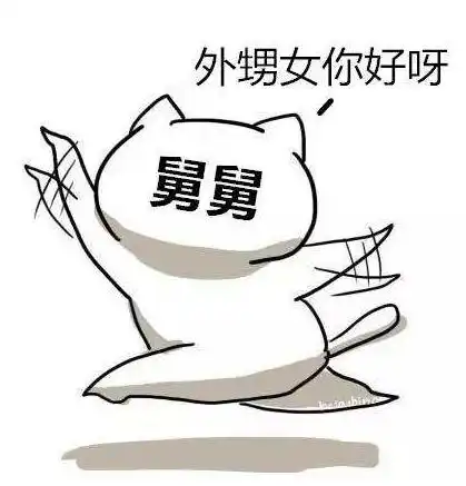 俗语正月剃头死舅舅,是什么意思剃头与死舅怎么会联系在一起