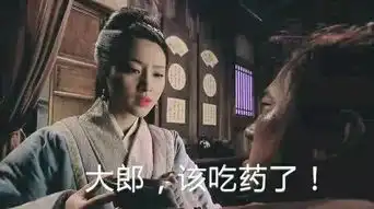  慈溪上演现实版潘金莲老婆出轨,反把老公毒死.....