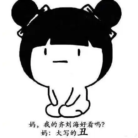  十条段子人倒霉喝凉水都塞牙