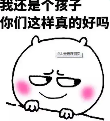  幽默笑话你有毛病吧,我刚有个座位,你老要我起来干嘛