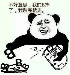 整人表情包大全  整人表情包大全