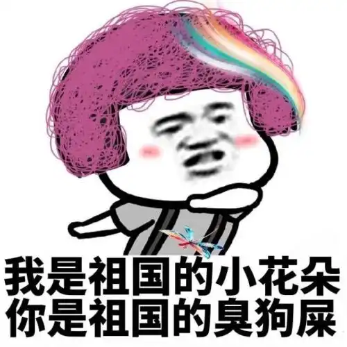 搞笑文字图片 幽默微信