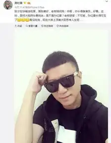  被当面说丑孙红雷吃面被呛不忘晒自拍