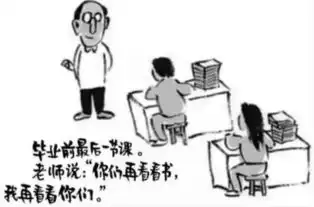 那些年老师的口头禅,你还记得多少