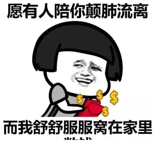  幽默笑话老婆特爱吃肉,又担心自己会发胖