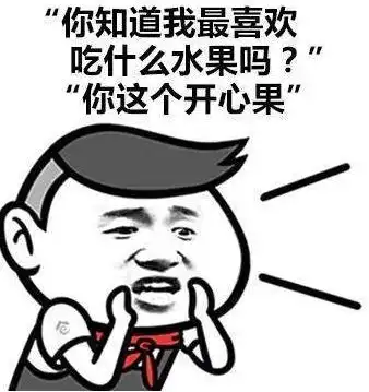 土味情话套路表情包撩妹情话套路带字图片  土味情话套路表情包撩妹情话套路带字图片