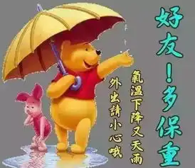  每天的清晨,我的祝福都会陪你慢慢醒来,祝你天天有个好心情