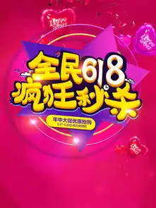  图片免费下载618背景素材618背景模板千图网