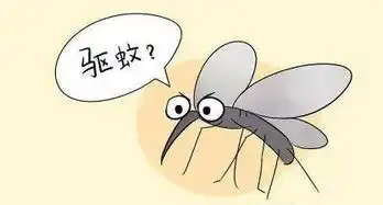  夏季蚊虫多,如何避免蚊虫骚扰,远光瑞康驱蚊小妙招帮助你