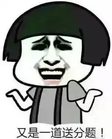  即将开学,一大波教师表情包来了爆笑,老师幽默起来谁也挡不住