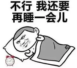 西昌人一天的工作状态总结,真是笑得我在地上打滚......搜狐搞笑搜狐网