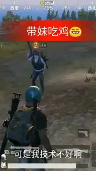 小啊钦搞笑刺激战场快手直播 小啊钦搞笑刺激战场快手直播