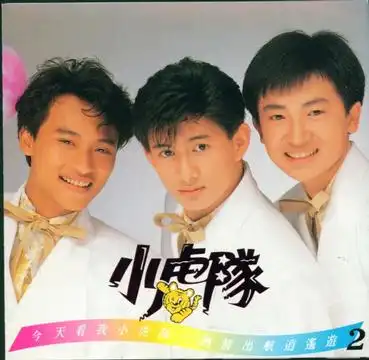  tfboys成新一代小虎队真实一面温馨搞笑