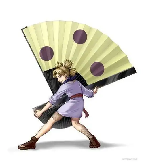  三星扇