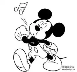  米老鼠简笔画