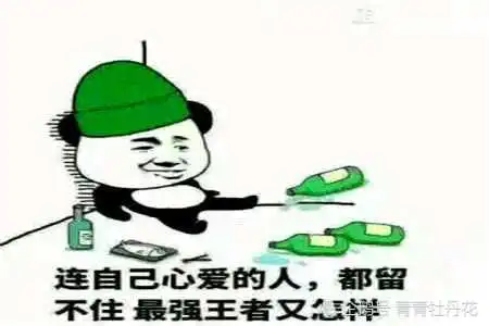  搞笑段子起名字很重要,我大学哥们儿叫旺财