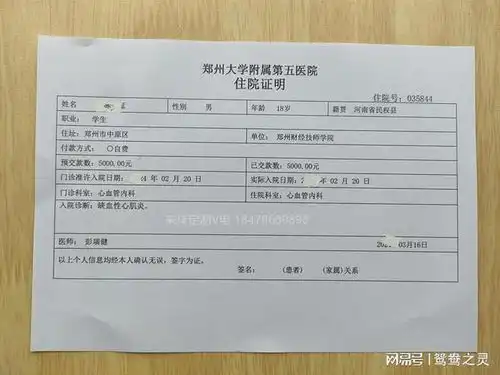 孕妇休病假可以休多久孕妇请长期病假可以享受一定产假的  孕妇休病假可以休多久孕妇请长期病假可以享受一定产假的